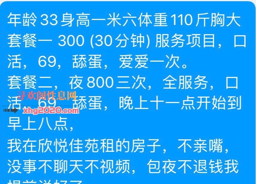保定卸货少妇