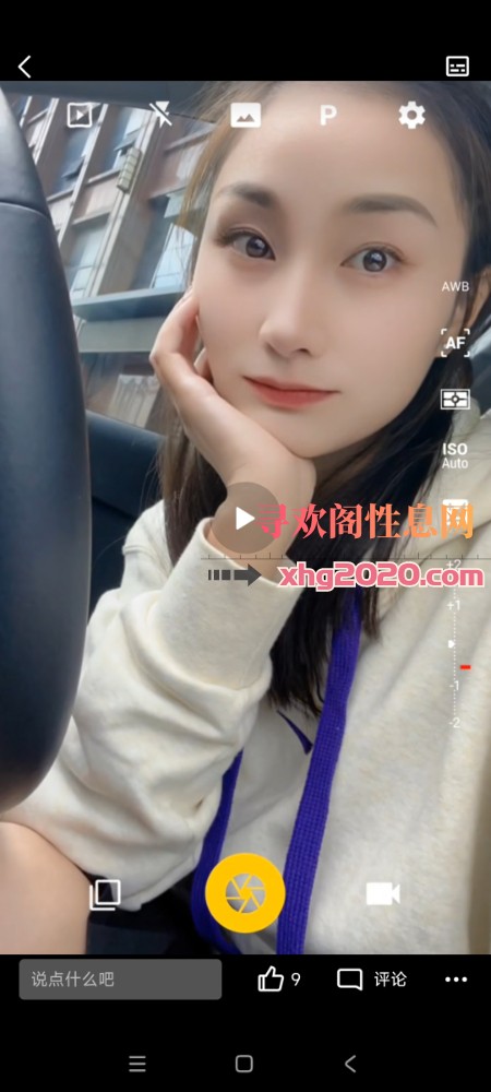 骨感美女服务很好