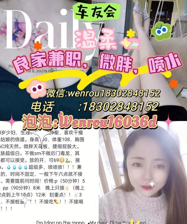 北门温柔