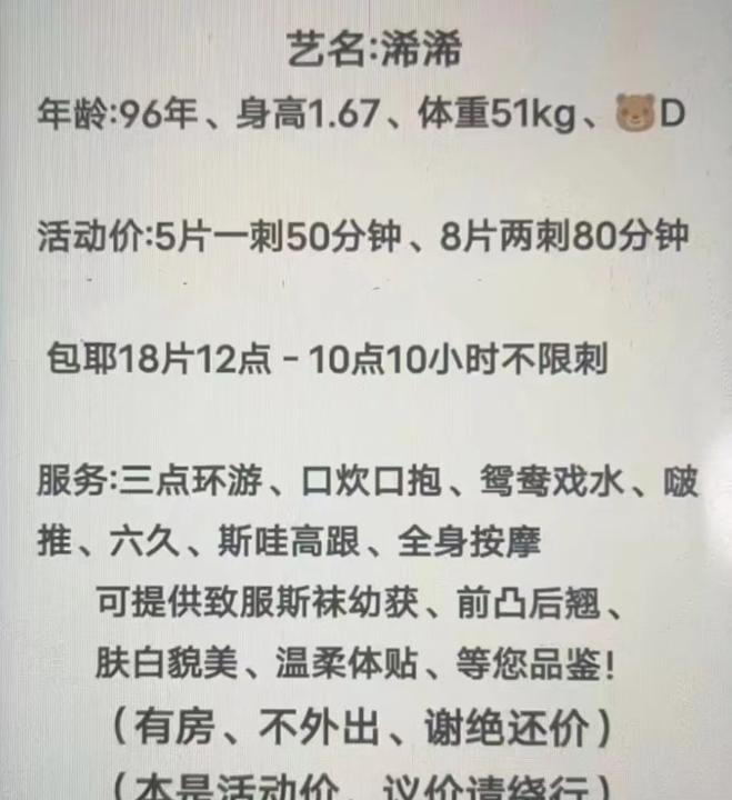南湖漂亮小姐姐浠浠