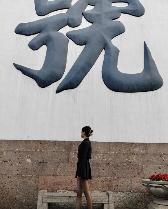 萧山美臀女神