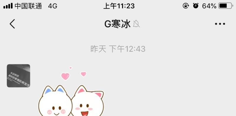 拱墅区寒冰回归