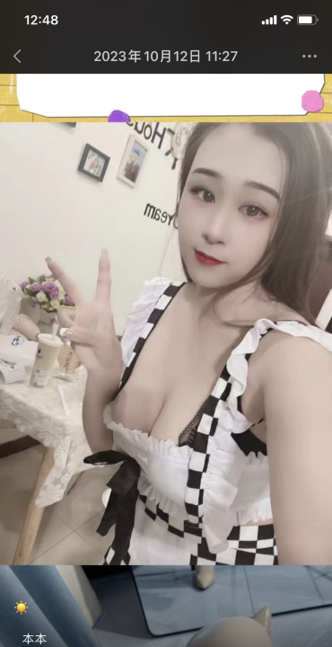 秦淮骚妇