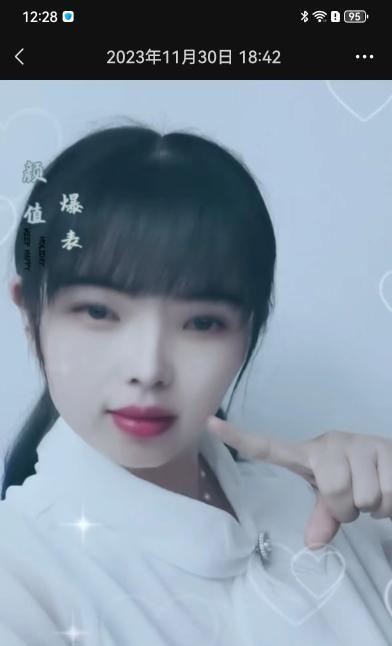 坂田北水妹