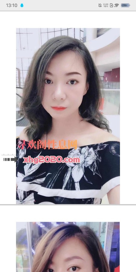 气质少妇