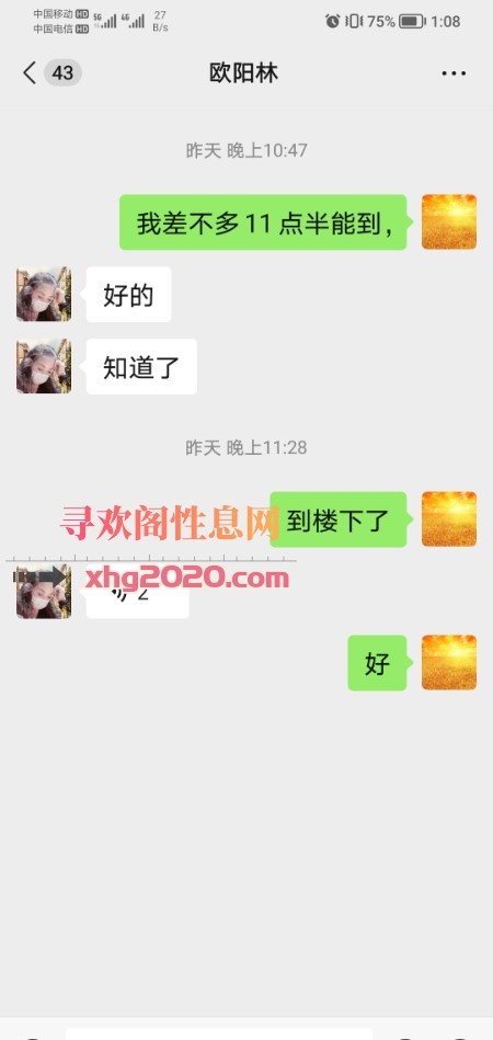 朝阳传媒大学中项