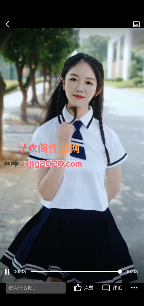 东莞市长安沙头