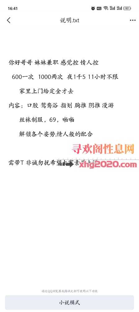 天府三街