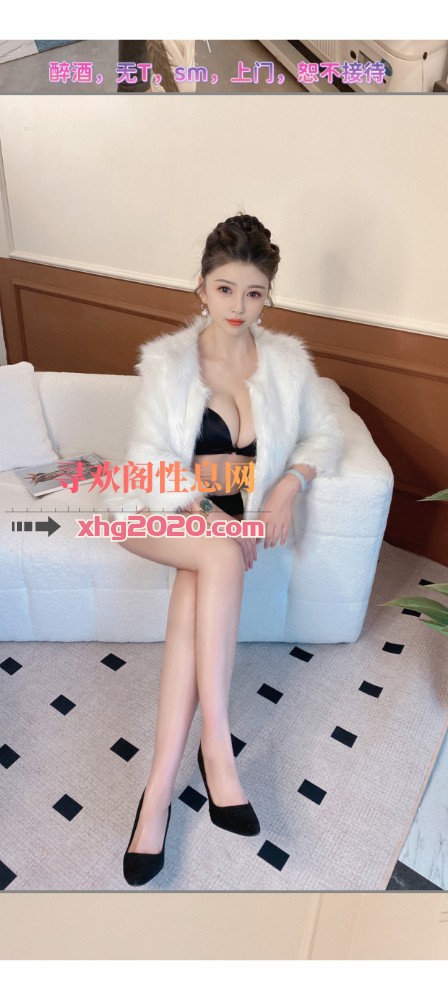 青羊区小姐姐