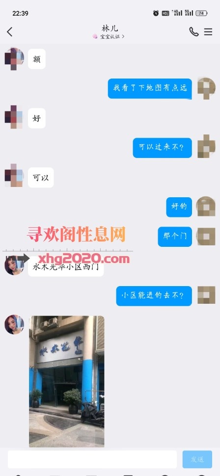 青羊区小姐姐