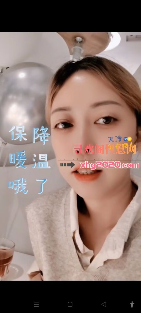 年轻骚妹颖儿