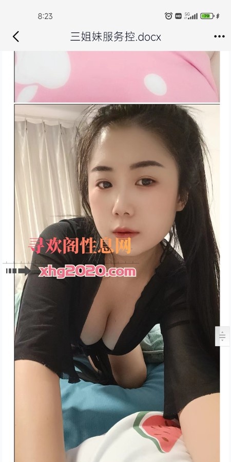 十里河性价比超高的姐妹花