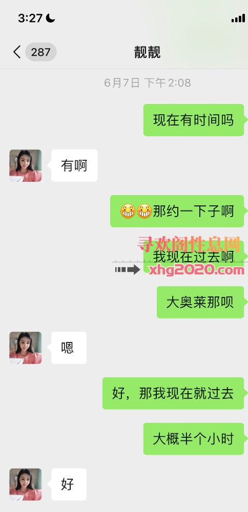 兴浑南大奥莱性感少妇