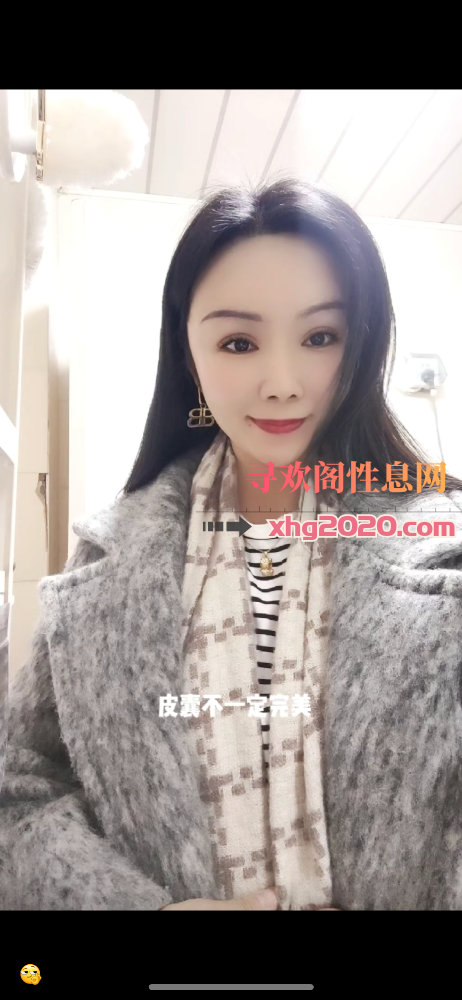 兴浑南大奥莱性感少妇