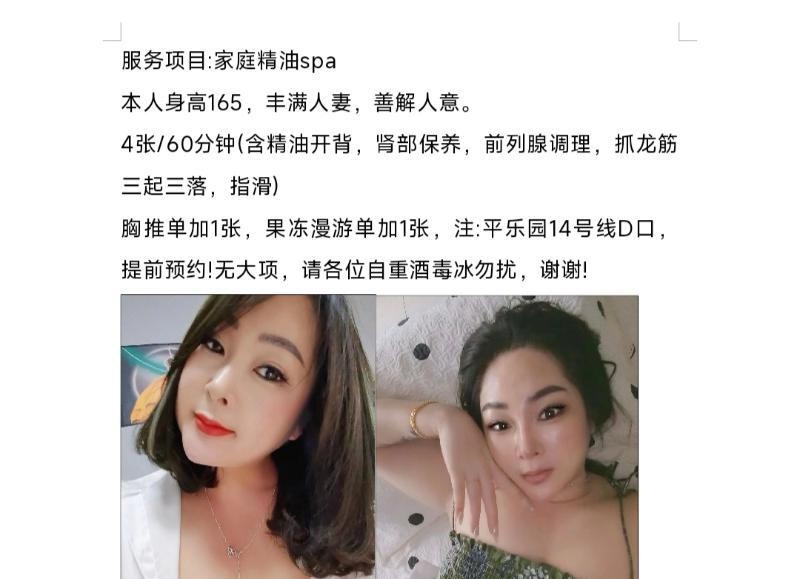 平乐园凤楼