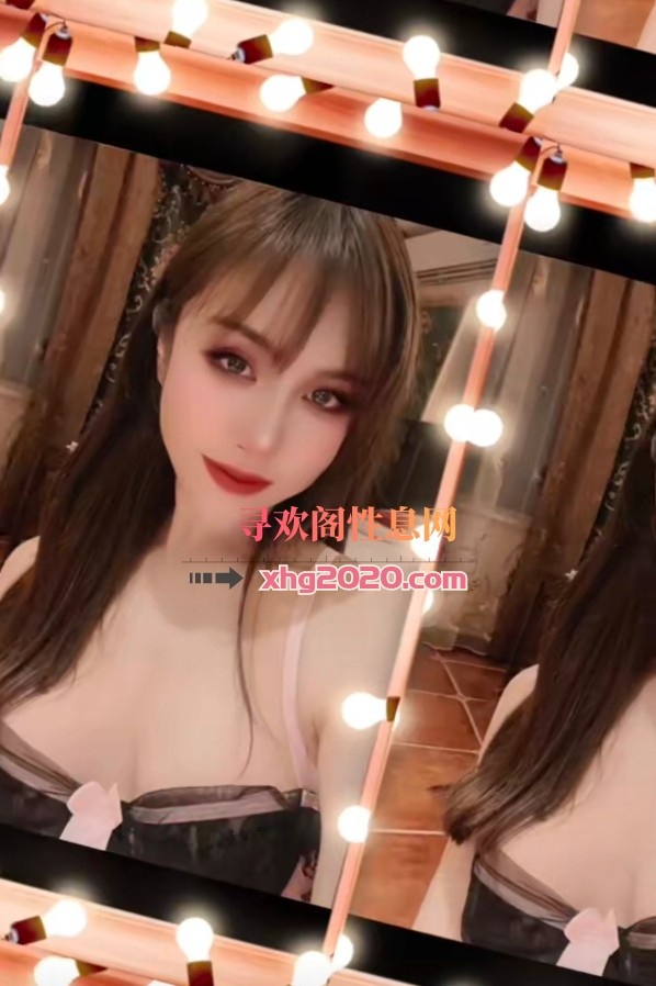 长春幸福小妞
