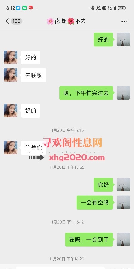 德州泄火