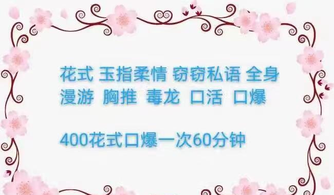 河东大胸美女活好?