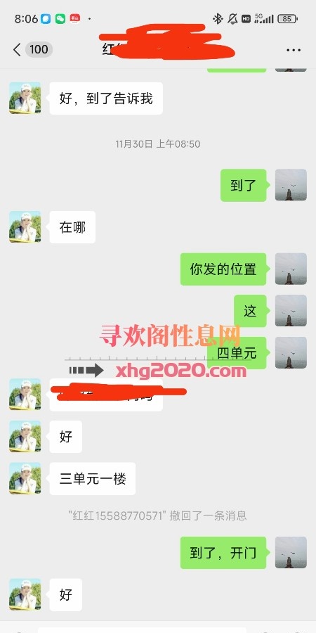 济宁熟女红红