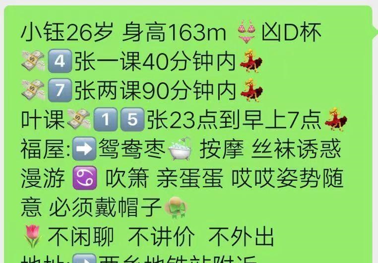 宝安西乡小钰儿