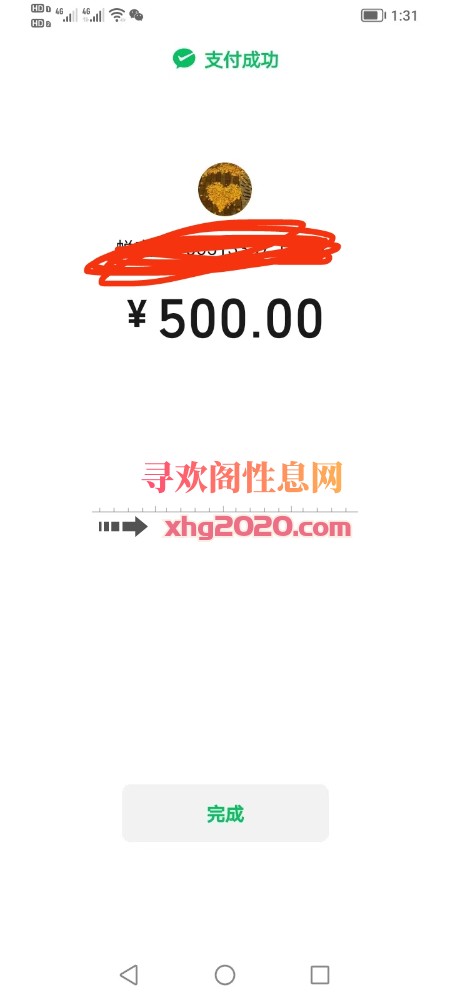 小姐姐活不错