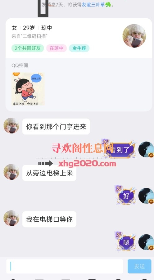 小姐姐活不错