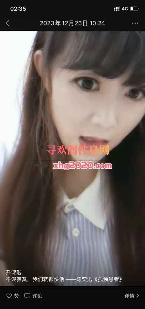 徐州少妇