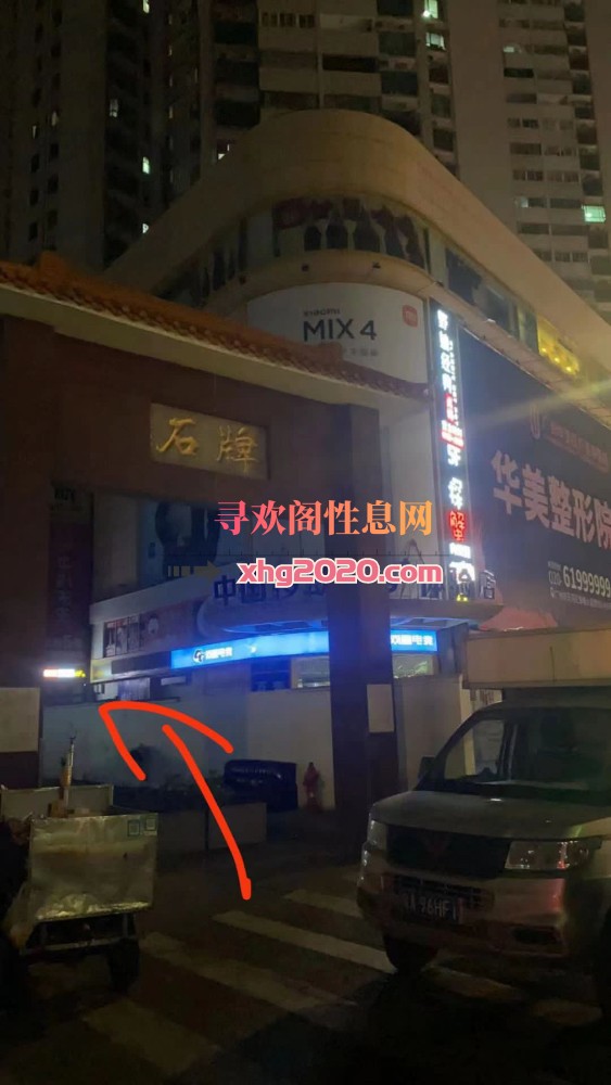 身材不错的少妇