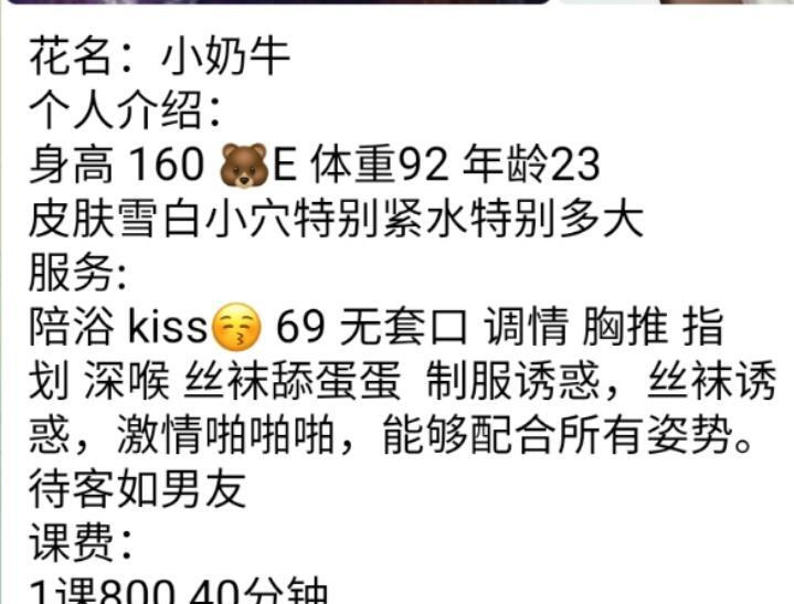 杭州东站小奶牛