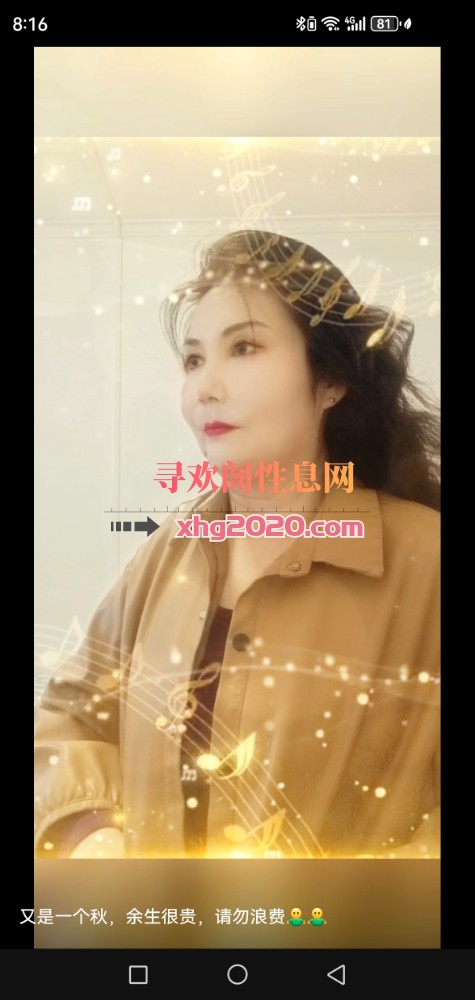 沈阳维吾尔大姐姐