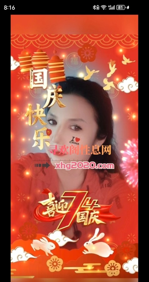沈阳维吾尔大姐姐