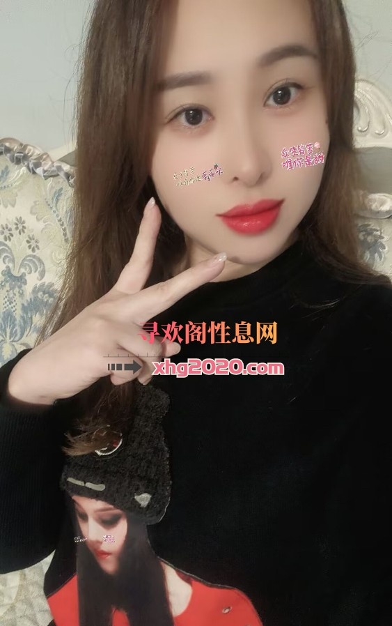 财信北岸妹纸