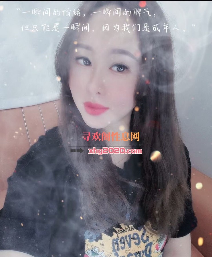 财信北岸妹纸