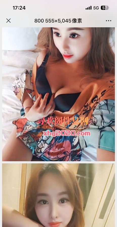 财信北岸妹纸