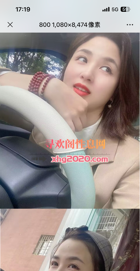 嘉州晨儿