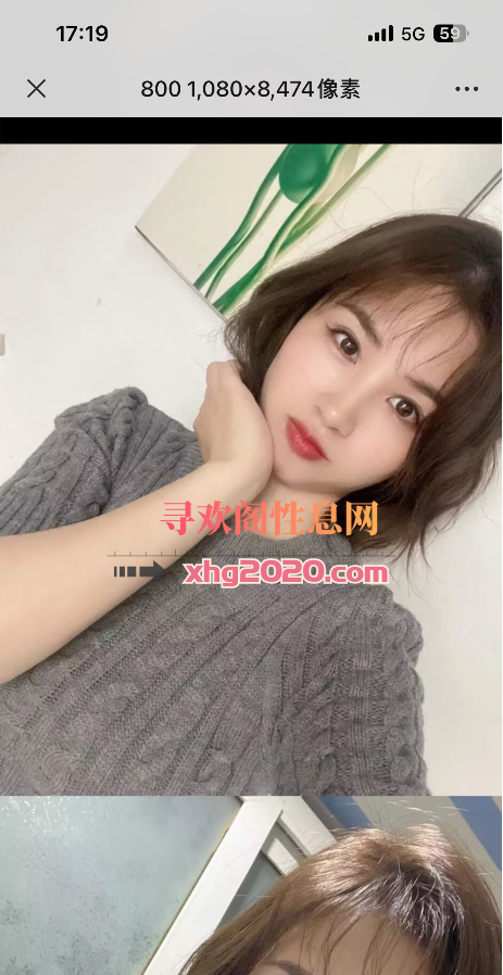 嘉州晨儿