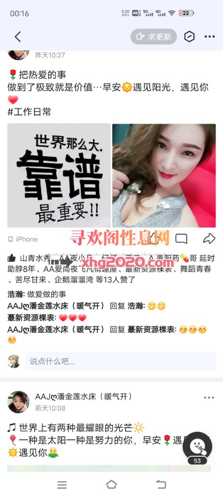 潘金莲大奶少妇