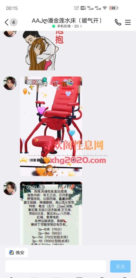 潘金莲大奶少妇