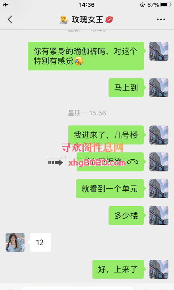注重体验感的姐姐