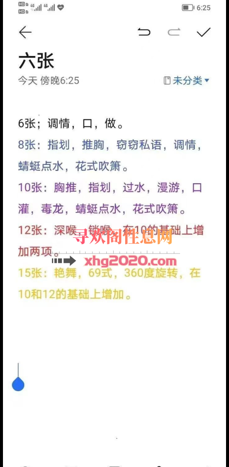 徐州兼职妹子
