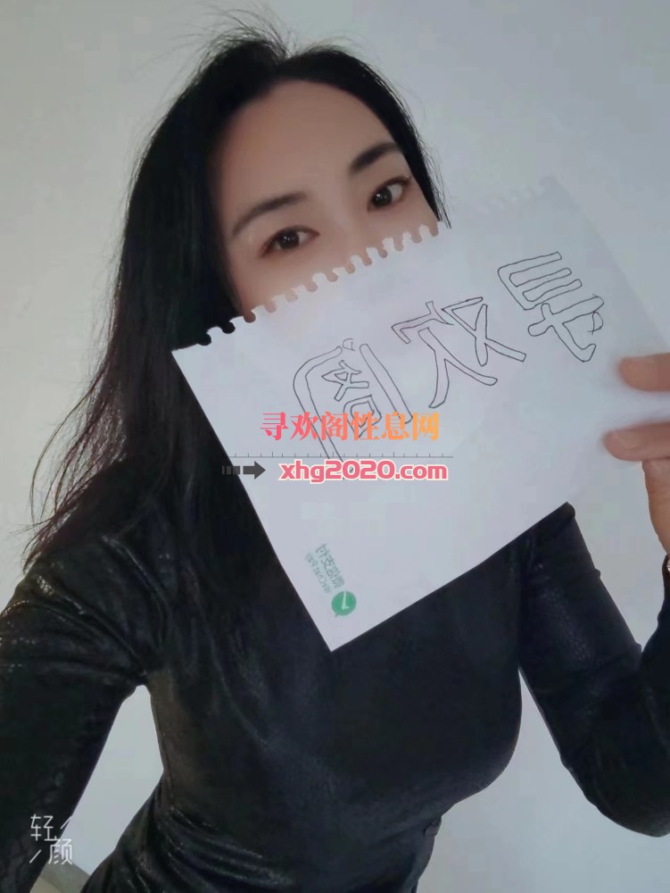吞精网红高圆圆