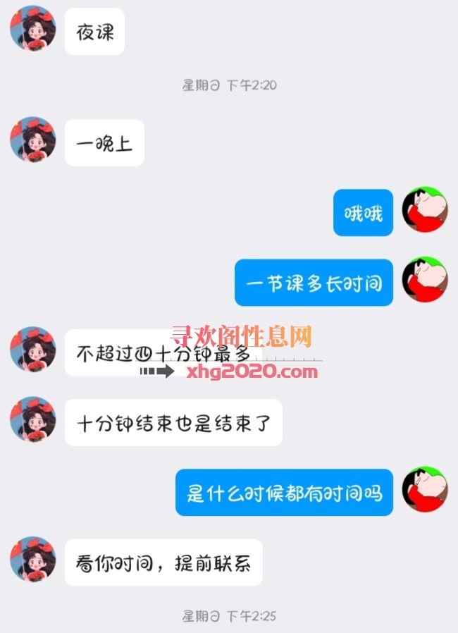 腿很长长得还在行可以试试很听话可以自己找地方