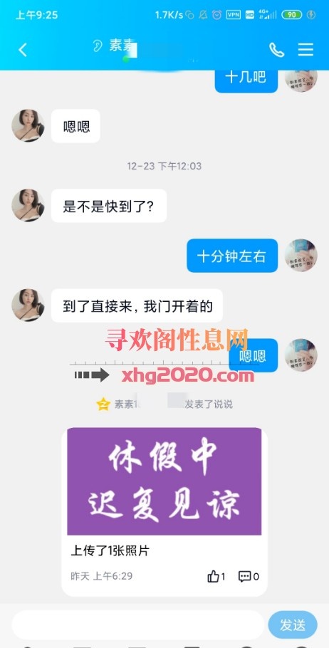 宁波余姚大奶美女