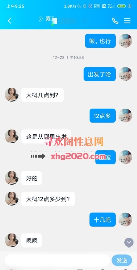 宁波余姚大奶美女