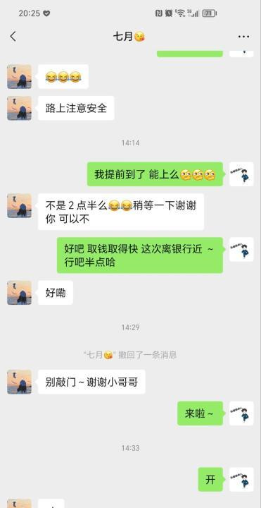 实惠全套七月