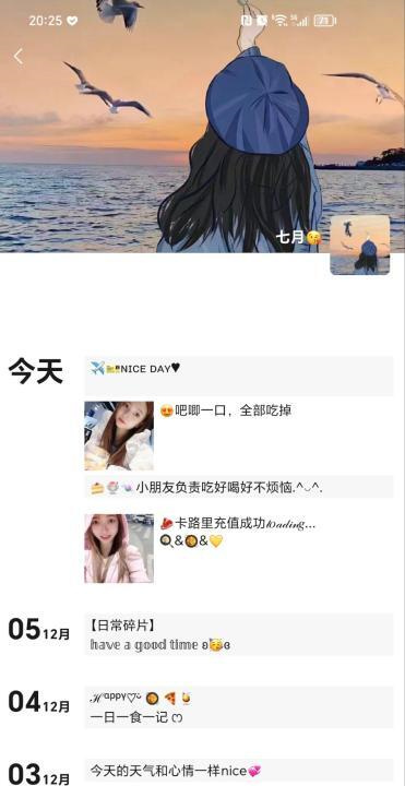 实惠全套七月