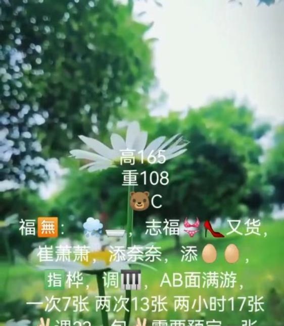 东站颜值妹子