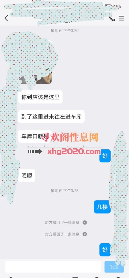 渝北少妇小艾