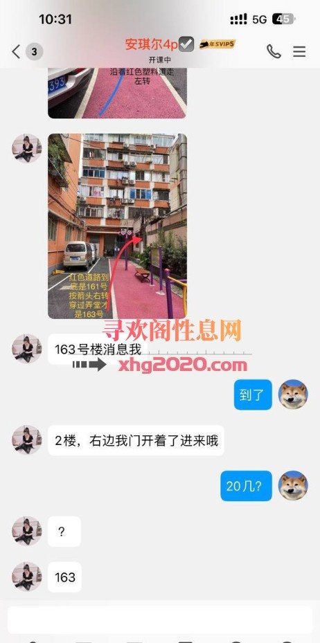 虹口推油人妻