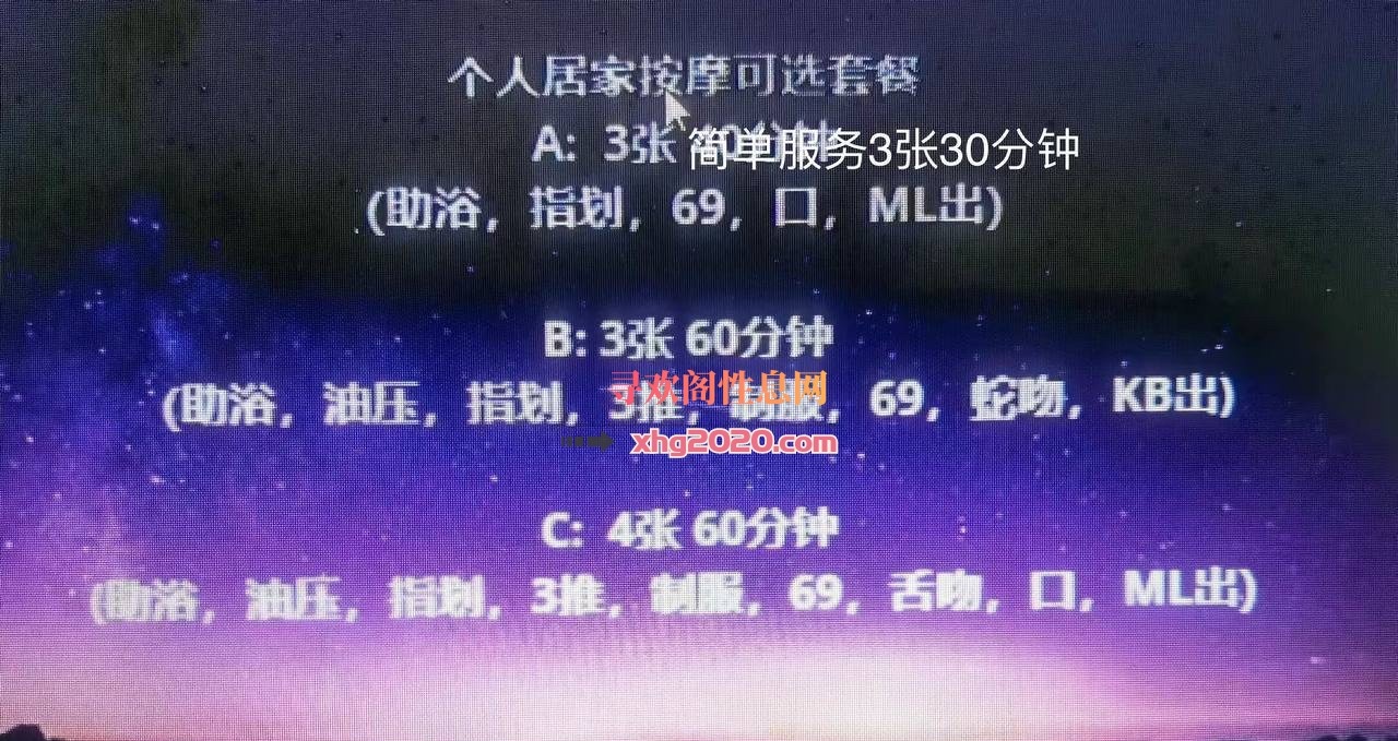 虹口推油人妻